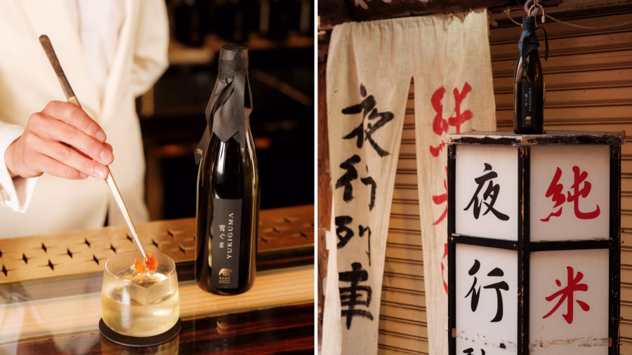 Yukiguma propojuje burgundské vinařství s japonskou tradicí saké